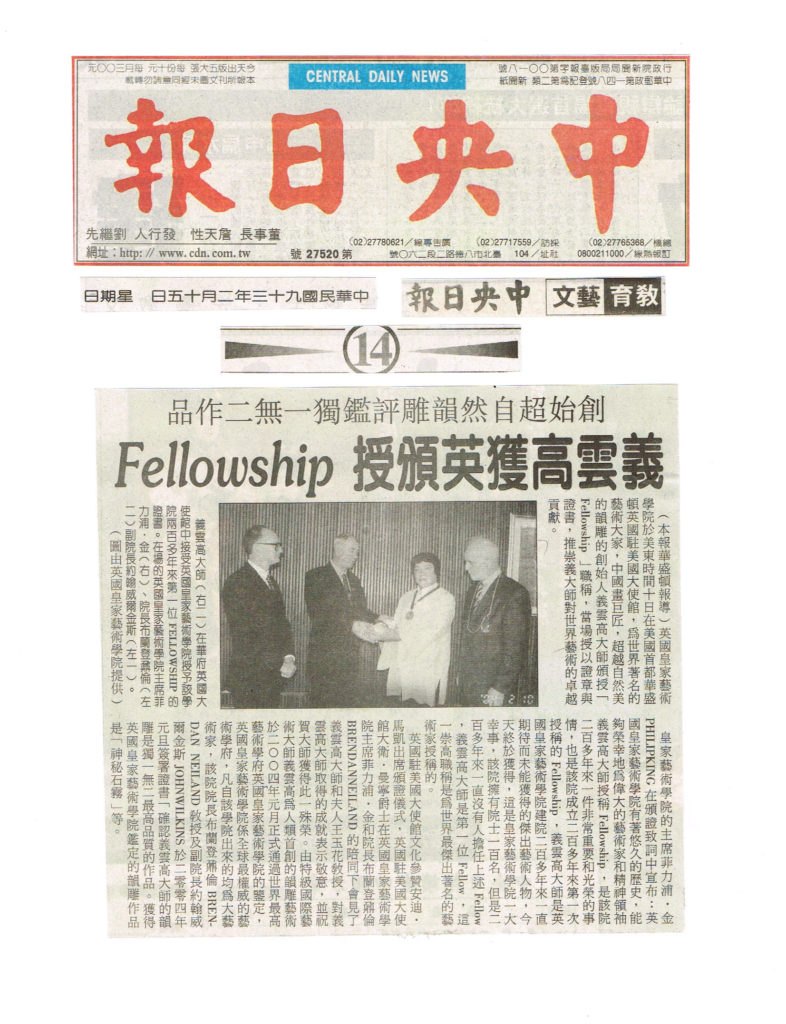 HHDorjeChangBuddhaIII Fellowship